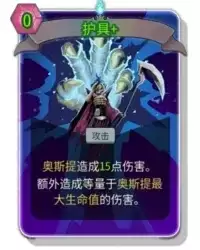 杀戮尖塔2守护者卡牌有什么用 守护者卡牌图鉴效果