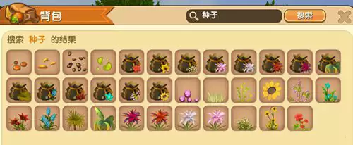 迷你世界怎么找东西