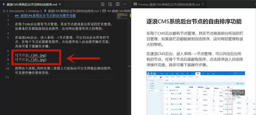 vscode怎么导入图片