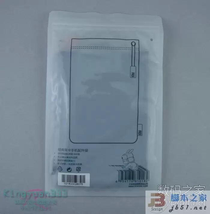 小米手机收货后开箱实拍图 解解馋吧