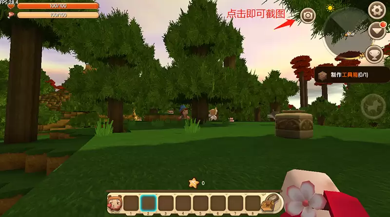 迷你世界如何截图