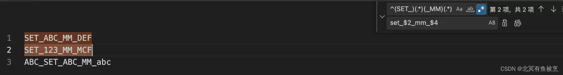 VScode中使用正则表达式替换字符串的3个步骤分享