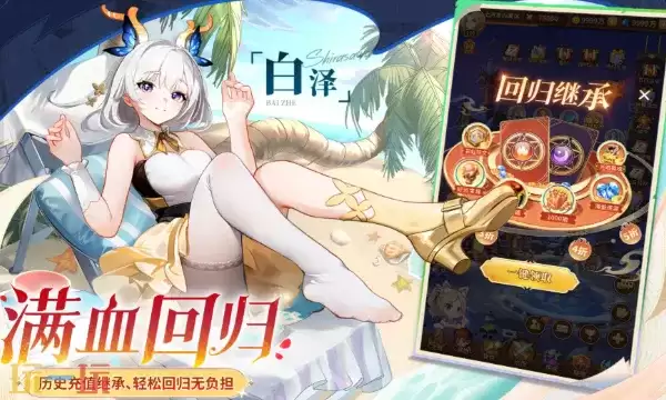 闪烁之光官方网页版在线玩入口 闪烁之光网页版免下载入口