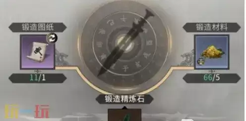 三国天下归心宝物如何锻造 三国天下归心宝物锻造方法