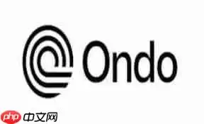 ONDO币2025年能涨到多少钱 - php中文网