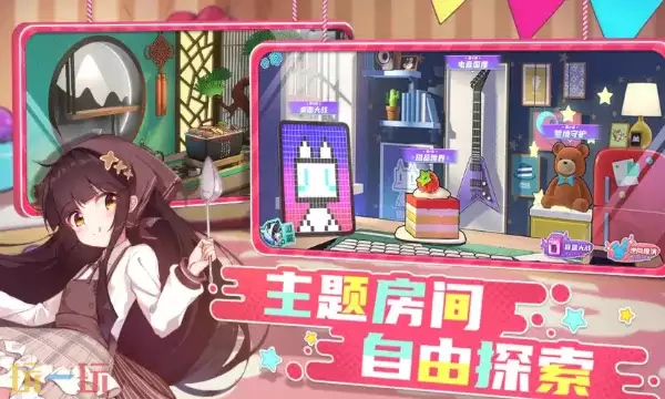 盲盒派对官网入口在哪里 盲盒派对官网首页地址分享