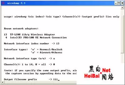 轻松破解无线网络WEP密码上篇” />500)this.width=500