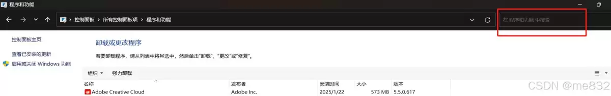 关于SQL server彻底卸载删除的完整步骤