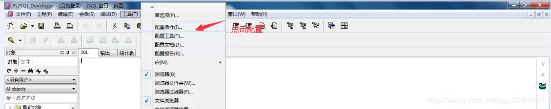 CnPlugin是PL/SQLDeveloper工具插件使用教程