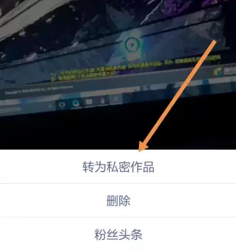 快手作品隐藏教程 快手作品怎么隐藏
