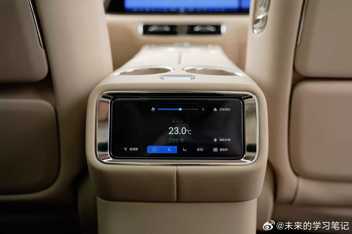 鸿蒙智行旗舰MPV智界V9内饰细节曝光，4月22日开启预订