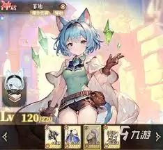 晴空双子装备锻造位置在哪-晴空双子装备锻造在哪里找