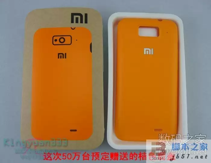 小米手机收货后开箱实拍图 解解馋吧