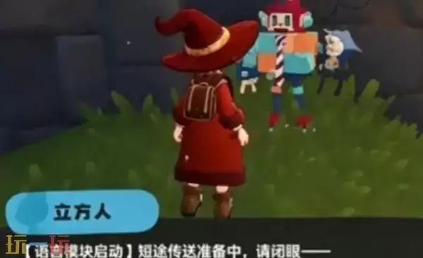 洛克王国世界隐藏传送点怎么点亮 洛克王国世界隐藏传送点在哪点亮