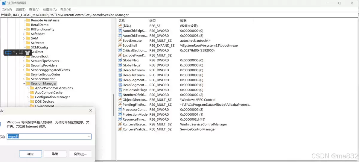 关于SQL server彻底卸载删除的完整步骤