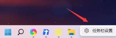 Win11窗口重叠层叠窗口取消操作