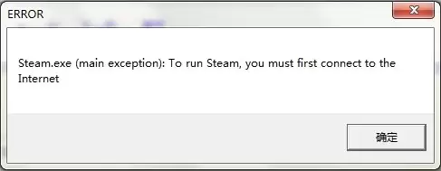 《CS：GO》常见客户端问题解决方法