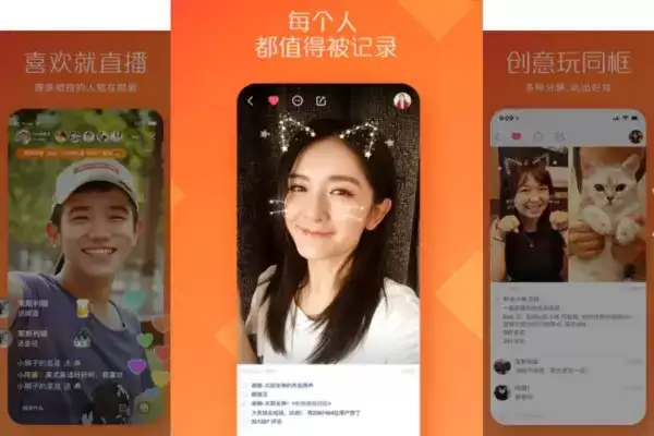 快手电脑版Windows系统下载教程 快手Windows版怎么安装