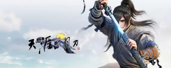 天涯明月刀笔记本帧率低怎么办