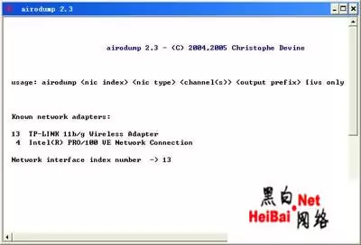 轻松破解无线网络WEP密码上篇” />500)this.width=500