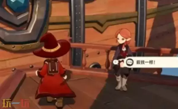 洛克王国世界隐藏传送点怎么点亮 洛克王国世界隐藏传送点在哪点亮