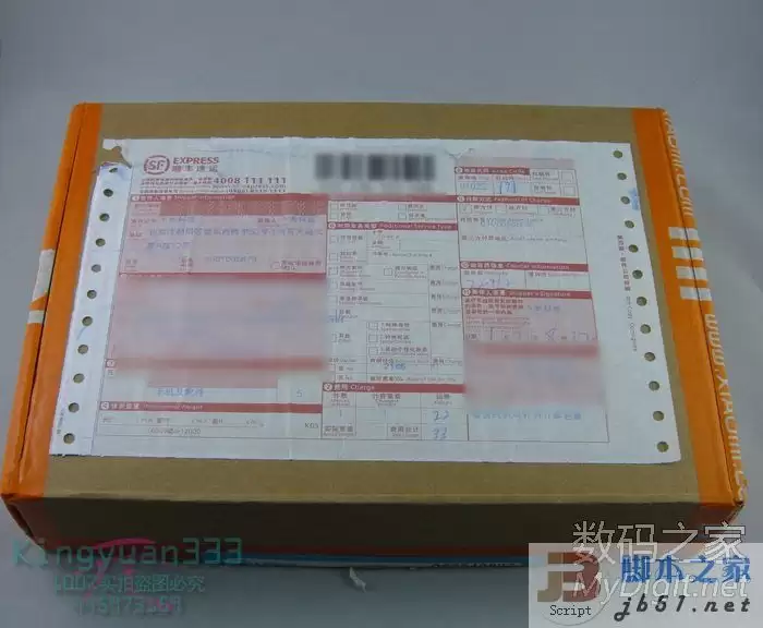 小米手机收货后开箱实拍图 解解馋吧