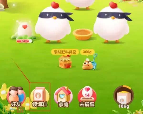 蚂蚁庄园今日答案最新4.19 4月19日庄园每日答题答案