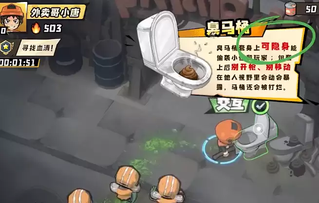 生存33天强化血清获取及使用方法