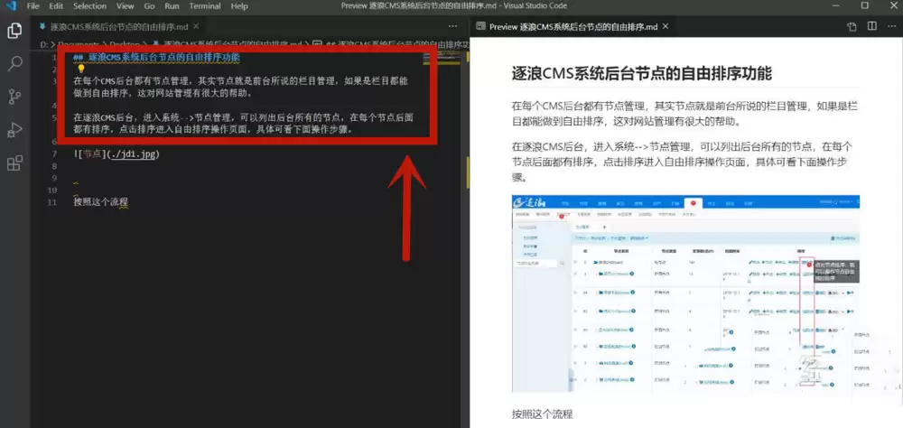 vscode怎么导入图片