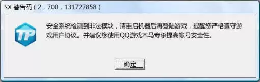 错误码示例3