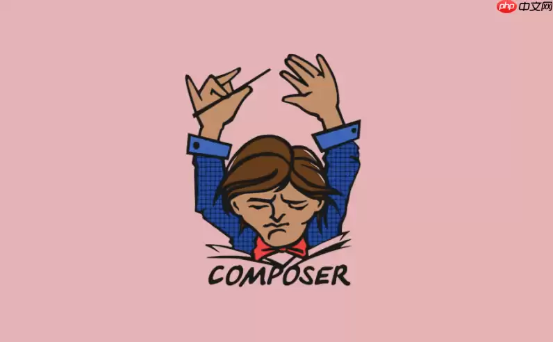 Composer如何配置自定义的仓库镜像_满足企业内部网络要求【私有化】