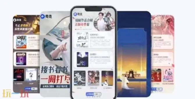 夸克怎么免费追剧 夸克追剧方法分享