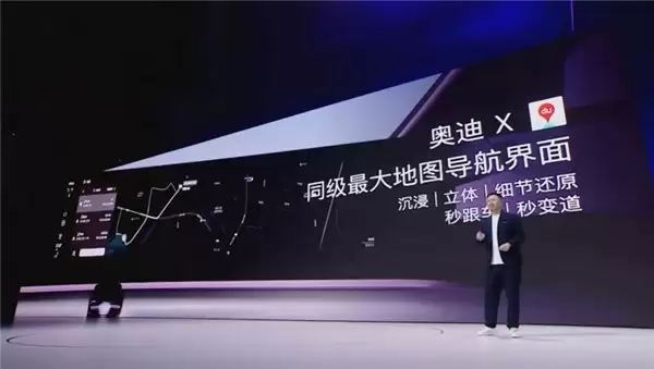 全域 1300 万公里覆盖、全场景沉浸渲染百度地图车道级 SR 导航，助力零跑 D19 重塑“沉浸式”座舱体验