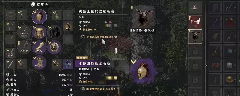 《红色沙漠》旋风斩齿轮获得方法介绍