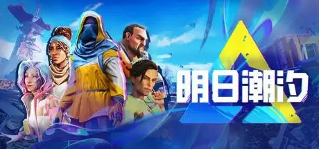 Steam新游周报：国产RPG+SLG开放世界冒险游戏登场！