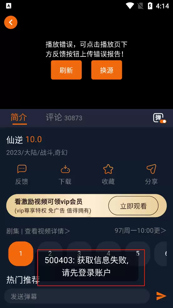 2026囧次元免费网站入口