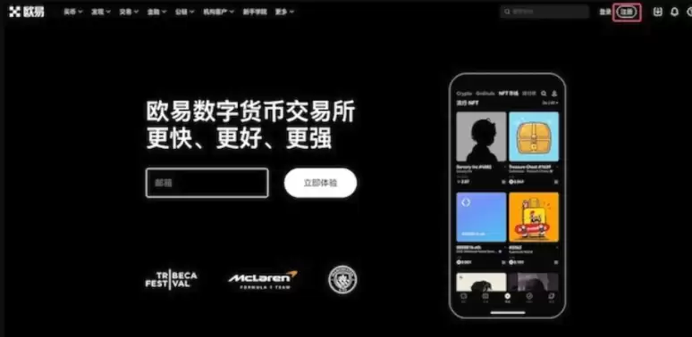 欧意交易平台app官方下载安装.苹果iOS最新版.xyz - php中文网