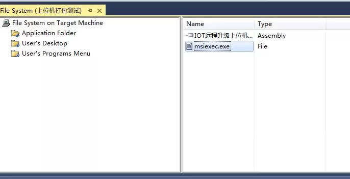 VisualStudio项目怎么打包成安装程序