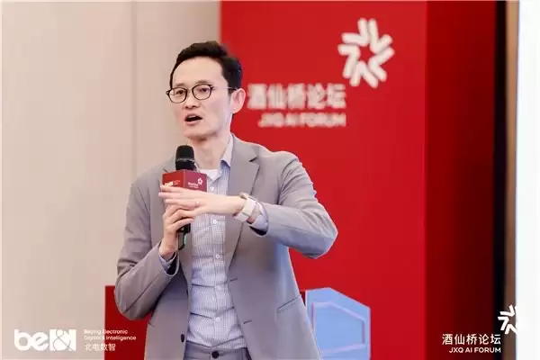 国芯筑基、产城增长、生态领航，第二届酒仙桥论坛助力中国 AI 产业启新程