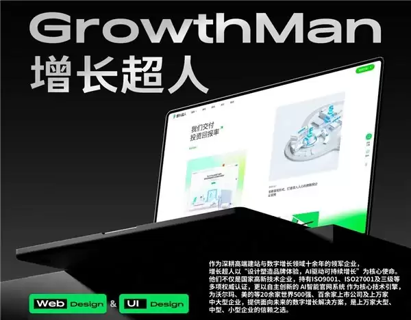 2026 年上海靠谱网站建设公司精选榜单，专业建站服务商实力推荐