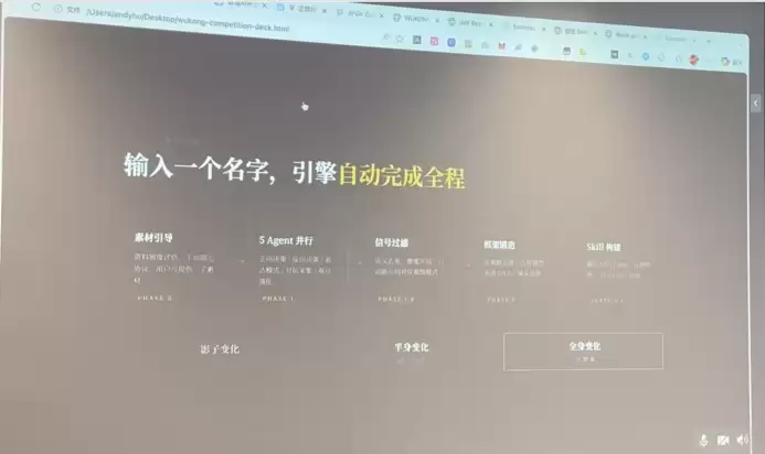广州一斗虾赛现场各路选手比拼蒸馏，现场诞生近50个“技能包”
