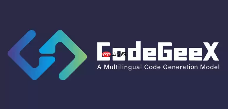 codegeex怎么写python数据分组代码_codegeex快速实现按条件分类逻辑【数据分组】