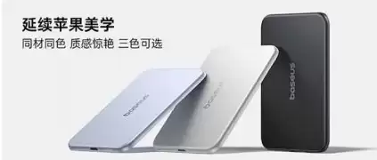 2026 苹果手机充电宝选哪家？五大适配 MagSafe 的新国标品牌横评