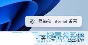 电脑网络受限怎么办? Windows提示网络连接受限的解决办法
