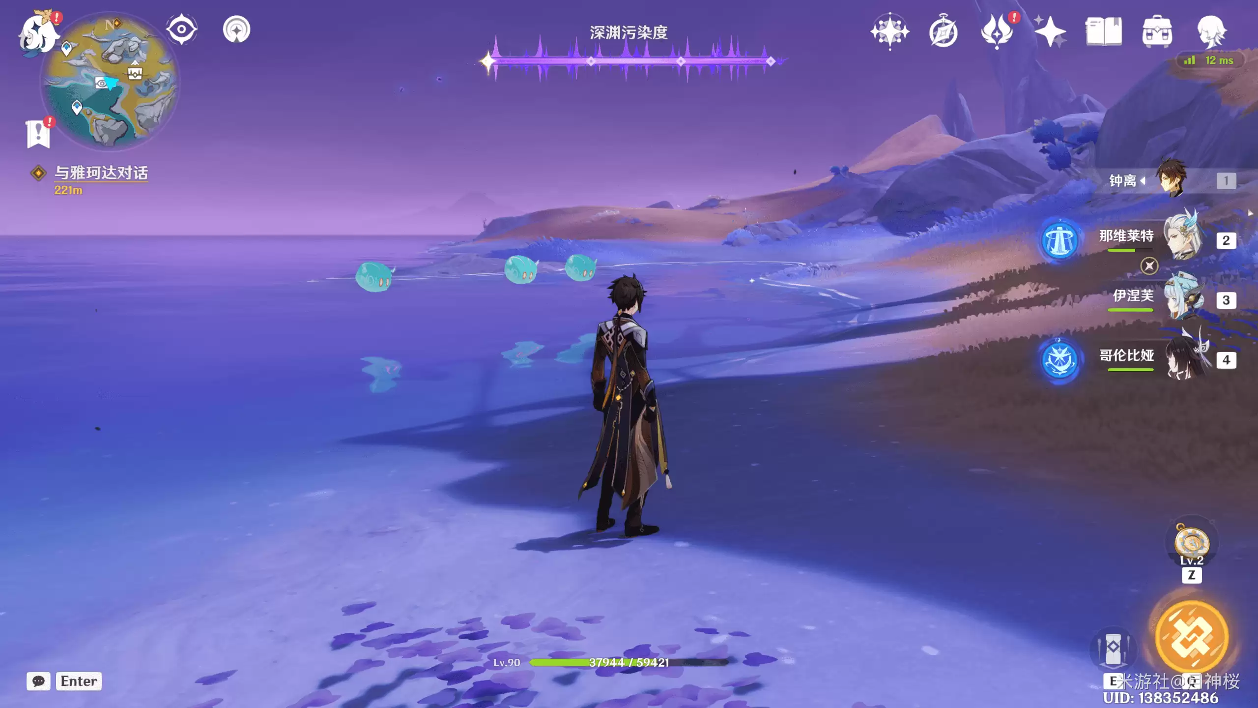 锋萼花对面需要击败的风史莱姆