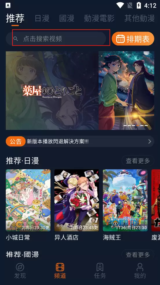 2026囧次元免费网站入口