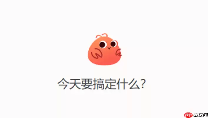 toclaw旧电脑救星：云端算力让老本流畅跑ai