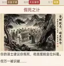 我不想做皇帝公测时间是什么时候