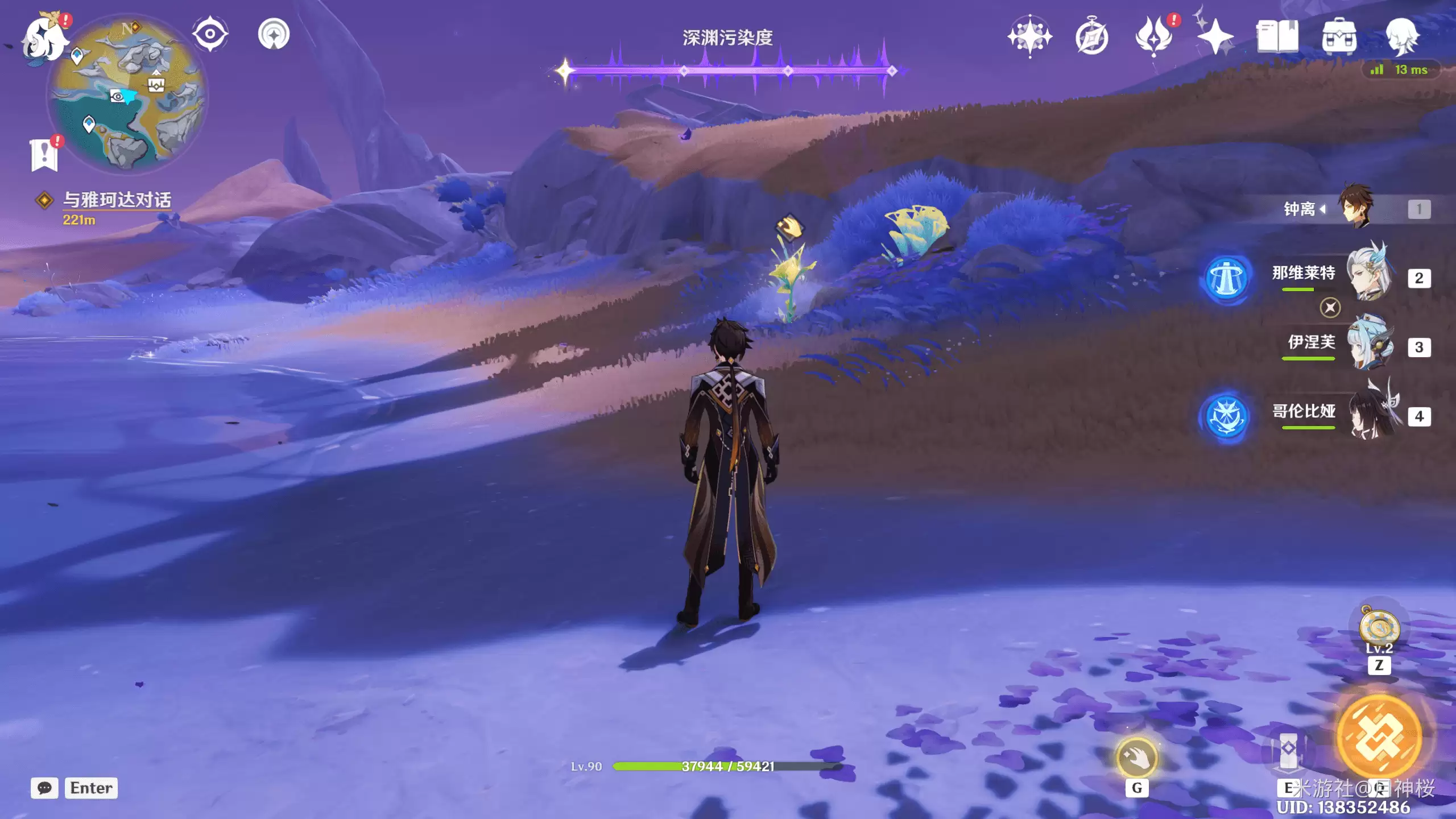 场景中的锋萼花