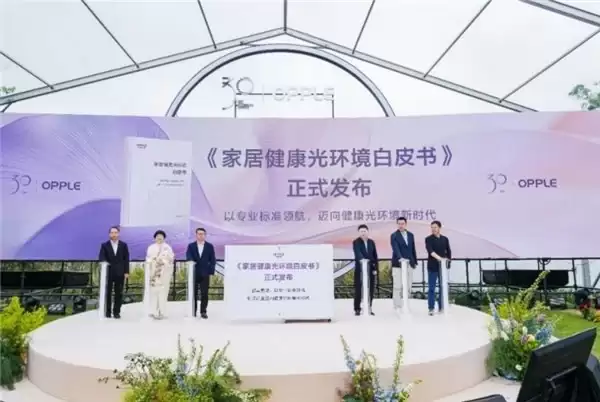 为国民健康保驾护航，欧普照明以 SDL 技术让用户“把阳光带回家”